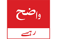 wazeh rahe logo